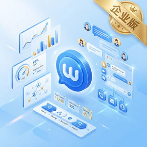 旺旺商聊官网 - 旺旺商聊知识付费客服功能介绍