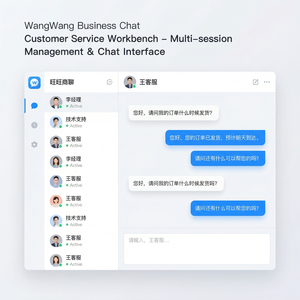 旺旺商聊官网 - 旺旺商聊节日礼品商家客服方法