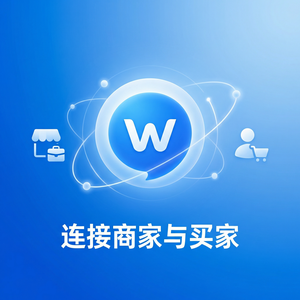 旺旺商聊官网 - 旺旺商聊网络权限设置方法