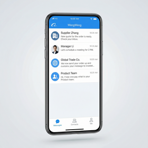 旺旺商聊官网 - 旺旺商聊自动化流程设置方法